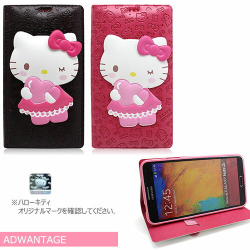 [Hello Kitty Standing Flip ハローキティ スタンディング フリップ] 吸盤 手帳型 スマホケース iPhone X XS XSMax XR SE 第2世代 8 8Plus 7 7Plus 10 10s 10sMax 10r SE2 Plus アイフォン アイホン テン エス マックス アル イー ツー エイト プラス セブン【】