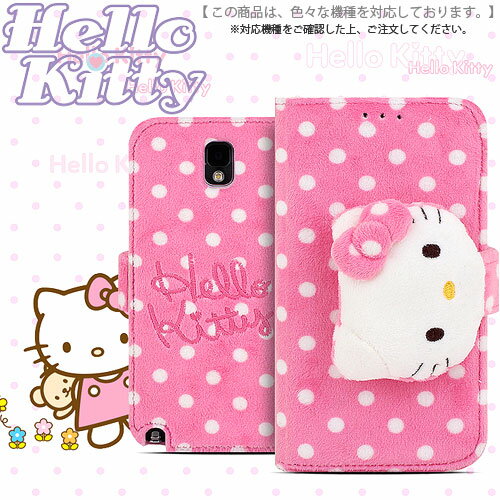 [Hello Kitty Doll Standing ハローキティ ドール スタンディング] 磁石留め 手帳型 スマホケース iPhone X XS XSMax XR SE 第2世代 8 8Plus 7 7Plus 10 10s 10sMax 10r SE2 Plus アイフォン アイホン テン エス マックス アル イー ツー エイト プラス セブン【】