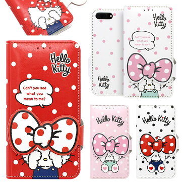 [Hello Kitty Hide Diary キティ 手帳型 ケース] 磁石留め スマホケース iPhone 11 11Pro 11ProMax X XS XSMax XR 8 8Plus 7 7Plus Pro ProMax iPhoneXR iPhoneXsMax iPhoneXS iPhoneX 10 10s Max 10sMax 10r Plus プラス アイフォン アイホン【】