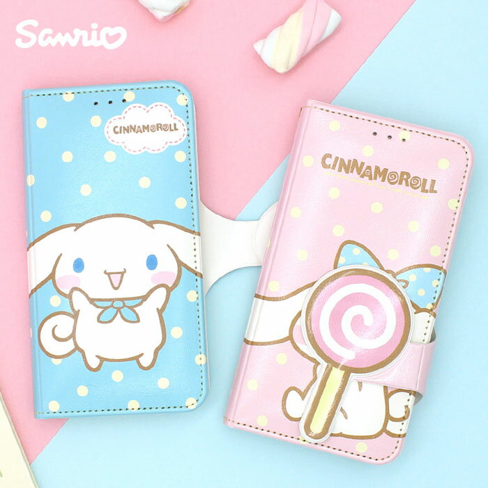 [Cinnamoroll Hide Diary シナモロール かくれんぼ ダイアリーケース] 磁石留め 手帳型 iPhone SE第2世代 8 8Plus 7 7Plus 6s 6sPlus 6 6Plus SE2 Plus アイフォン アイホン エス イー ツー エイト プラス セブン シックス【】