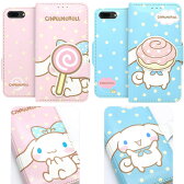 Cinnamoroll_Hide_Diary