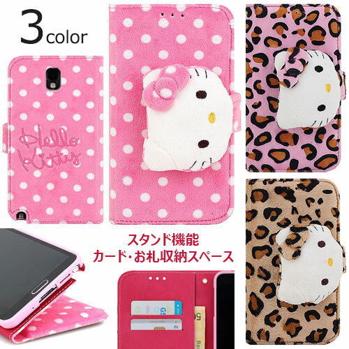 [Hello Kitty Doll Standing ハローキティ ドール スタンディング] 磁石留め 手帳型 スマホケース iPhone X XS XSMax XR SE 第2世代 8 8Plus 7 7Plus 10 10s 10sMax 10r SE2 Plus アイフォン アイホン テン エス マックス アル イー ツー エイト プラス セブン【】