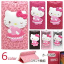 Hello Kitty Standing Flip n[LeB X^fBO tbv z 蒠^ X}zP[X iPhone 15 Plus Pro Max 14 SE3 SE3 13 mini 12 SE2 11 XS XR X 8 7 SE1 SE 6s 6 5s 5 ACtH ACz 10 10s 10r vX v }bNX ~j GX A