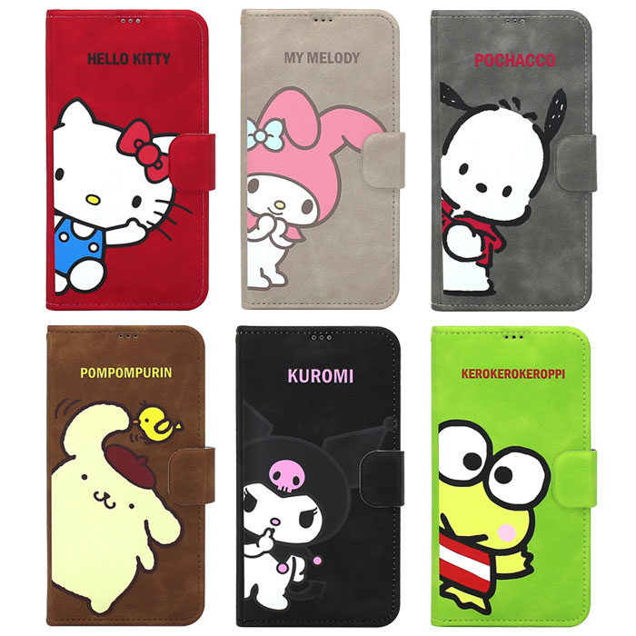 Sanrio Characters Suede Diary サンリオ ス