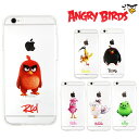 Angry Birds Jelly case アングリーバード ゼリー ケース スマホケース スマホカバー iPhone SE第1世代 SE 6s 6 5s 5 アイフォン エス iPhone6s iPhone6 iPhone5s iPhone5 Galaxy S7 edge ギャラクシー エッジ ケース カバー Disney ディズニー