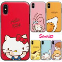 Sanrio Characters Mirror Door Card Bumper サン