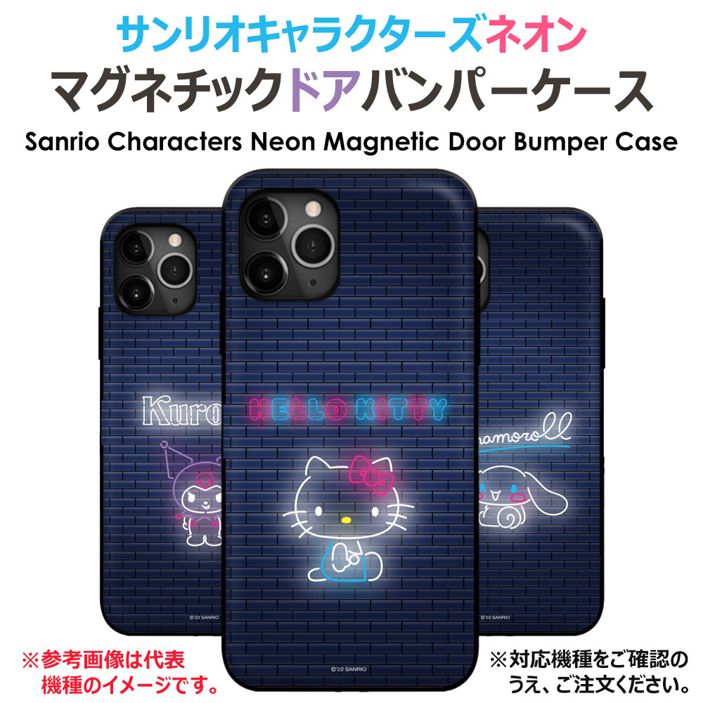 [Sanrio Characters Neon Magnetic Door Bumper サンリオ ネオン マグネチック ドア バンパーケース] Galaxy A53 5G S22 Ultra S21 + Note20 S20 Note10+ S10 Note9 S9 エス Plus プラス ウルトラ ノート【】