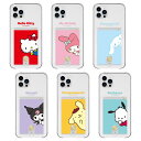 Sanrio Characters Yeopppaegom Clear Card Jelly サンリオ ヨッペッゴム 透明 カード ジェリーケース Galaxy S24 Ultra A54 5G S23 A53 S22 S21 Note20 S20 Note10 S10 Note9 エス Plus プラス ウルトラ ノート キティ マイメロ シナモン ポムポムプリン ポチャッコ