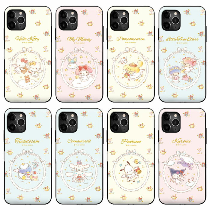 Sanrio Characters Angel Door Bumper サンリオ エンゼル ドア バンパーケース Galaxy S24 Ultra A54 5G S23 A53 S22 S21 + Note20 S20 Note10+ S10 Note9 S9 ギャラクシー エス Plus プラス ウルトラ ノート カード収納 ミラー付き 天使