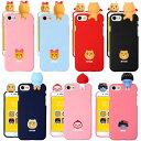 KAKAO Friends Mascot case カカオフレンズ マスコット ケース スマホケース iPhone SE第3世代 SE3 12 Pro Max mini SE第2世代 SE2 11 XS XR X 8 7 Plus 6s 6 アイフォン アイホン プロ マックス ミニ エス アル プラス Galaxy S10 S9 S9 ギャラクシー キャラクター