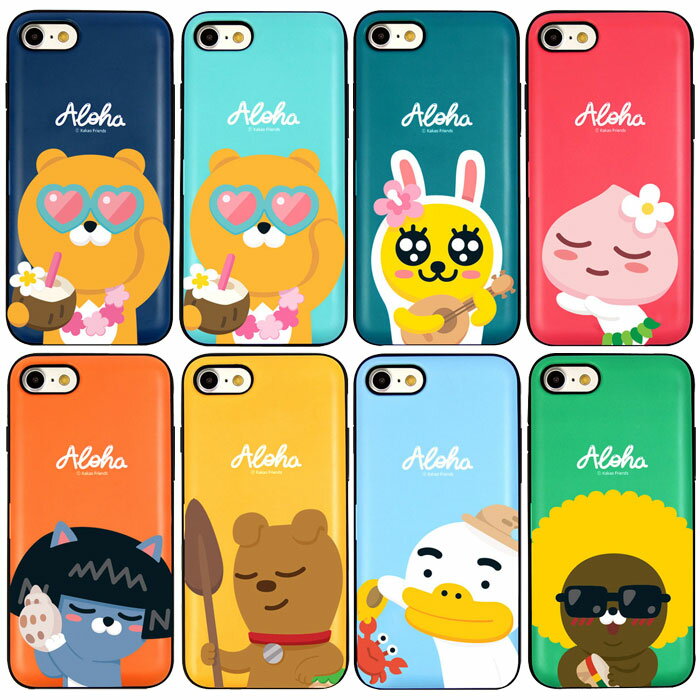 KAKAO Friends Aloha Multi Card Bumper カカオ フレンズ アロハ バンパーケース iPhone SE第3世代 SE3 XS X SE第2世代 SE2 8 7 Plus アイフォン アイホン 10 10s テン エス プラス カカオフレンズ ライアン ネオ アピーチ ジェイジー チューブ フロド ムジ