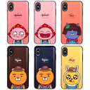 KAKAO Friends Farm Multi Card Bumper カカオ フレンズ ファーム マルチ カード バンパーケース iPhone SE第3世代 SE3 SE第2世代 SE2 XS XR X 8 7 アイフォン アイホン 10 10s 10r テン エス アル カード収納 ライアン アピーチ ネオ ムジ 可愛い かわいい