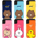 LINE FRIENDS Card Bumper ラインフレンズ バンパーケース スマホケース iPhone SE第3世代 SE3 SE第2世代 SE2 XS Max XR X 8 7 Plus アイフォン アイホン 10 10s 10r エス マックス アル プラス ブラウン チョコ コニー サリー くま うさぎ ひよこ 可愛い かわいい