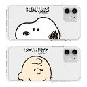 Snoopy Big Face Clear Jelly スヌーピー ビッグ フェース 透明 ジェリーケース iPhone 15 Plus Pro Max 14 SE第3世代 SE3 13 mini 12 SE第2世代 SE2 11 XS XR X 8 7 アイフォン アイホン 10 10s 10r プラス プロ マックス ミニ エス アル スマホ ケース カバー