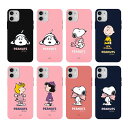 Snoopy Everyday Soft Jelly スヌーピー エブリデイ ソフト ジェリーケース iPhone 15 Plus Pro Max 14 SE第3世代 SE3 13 mini 12 SE第2世代 SE2 11 XS XR X 8 7 アイフォン アイホン 10 10s 10r プラス プロ マックス ミニ エス アル ケース カバー