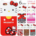 Hello Kitty Inmold Bumper LeB op[ P[X X}zP[X iPhone5S iPhoneSE iPhone6 iPhone6S iPhone6S Plus Galaxy S5 SC04F SCL23 iPhone6 Plus P[X iphone6P[X P[X Jo[ iphone6splus P[X ACtH6 ACtH5 ACtH6vX