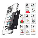 Snoopy Life Card Transparent Hard スヌーピー ライフ カード 透明 ハードケース iPhone 15 Plus Pro Max 14 プラス プロ マックス スマホ ケース カバー カード収納 耐衝撃 有線充電 無線充電 韓国