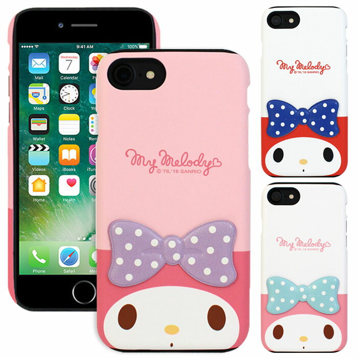 My Melody Deco Double Bumper マイメロディ 二重 バンパーケース スマホケース iPhone 15 Plus Pro Max 14 SE第3世代 SE3 13 mini 12SE2 11 XS XR X 8 7 アイフォン アイホン 10 10s 10r プラス プロ マックス ミニ エス アル スマホ ケース カバー マイメロィ ちゃん