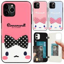 Cinnamoroll Deco Door Bumper シナモロール デコ ドア バンパーケース Galaxy S24 Ultra A54 5G S23 A53 S22 S21 Note20 S20 ギャラクシー エス Plus プラス ウルトラ ノート スマホ ケース カバー シナモン 可愛い かわいい