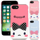 Cinnamoroll Deco Double Bumper シナモロール デコ 二重 バンパーケース iPhone 15 Plus Pro Max 14 SE第3世代 SE3 13 mini 12 SE第2..