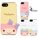 Little Twin Stars Deco Double Bumper リトルツインスターズ デコ 二重 バンパーケース iPhone 15 Plus Pro Max 14 SE第3世代 SE3 13 mini 12 SE第2世代 SE2 11 XS XR X 8 7 アイフォン アイホン 10 10s 10r プラス プロ マックス ミニ エス アル スマホ ケース カバー