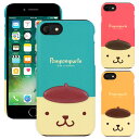 Pompompurin Deco Double Bumper