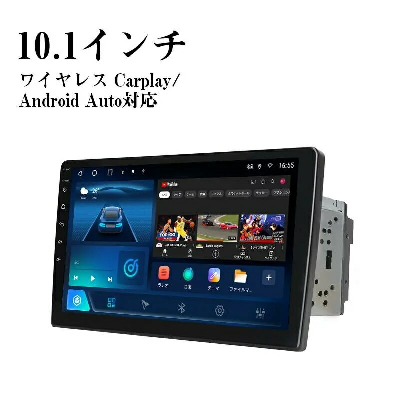 2022年 EONONカーナビ android 搭載 10.1インチ Android10 大画面 2DIN一体型アンドロイド ナビ WIFI ブルートゥース ミラーリング Bluetooth アンドロイド カーナビ バックカメラ carplay 対応 オーディオ ワイドFM(GA2196K)一年保証 EONON