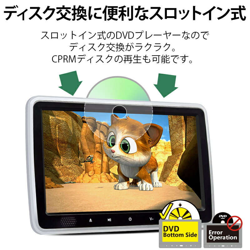 スマートフォン リアモニター Iphone Sd 10 1インチ車載ポータブル Hdmi 後部座席 モニター ヘッドレストモニター 車用品 Dvdプレーヤー Usb モニター レジユーム Dvdプレイヤー 10 1インチ Dvd内蔵 リアモニター 車載用マルチプレイヤー Cprm 対応 フロントスピーカー