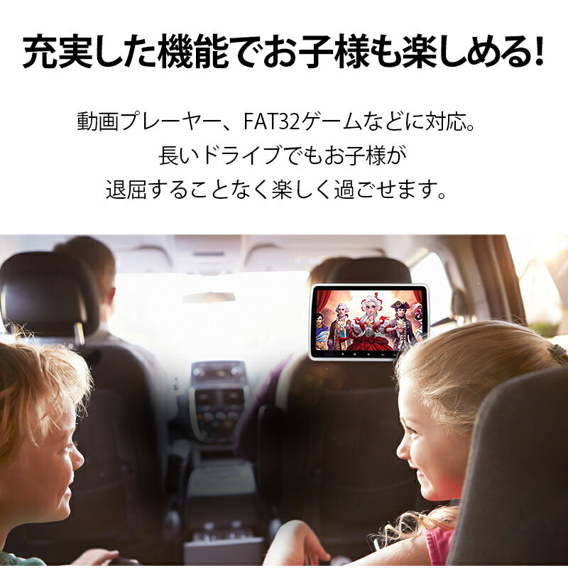 スマートフォン リアモニター Iphone Sd 10 1インチ車載ポータブル Hdmi 後部座席 モニター ヘッドレストモニター 車用品 Dvdプレーヤー Usb モニター レジユーム Dvdプレイヤー 10 1インチ Dvd内蔵 リアモニター 車載用マルチプレイヤー Cprm 対応 フロントスピーカー