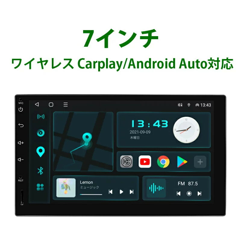 楽天OLLMARTcarplay 対応 オーディオカーナビ android 搭載 7インチ Android10 大画面 2DIN静電式一体型車載PC WIFI ブルートゥース Bluetooth5.0 Bluetooth アンドロイド Androidスマホ/iphone接続 ワイヤレス Android Auto/CarPlay ワイドFM（GA2195J）【一年保証】