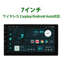 carplay 対応 オーディオカーナビ android 搭載 7インチ Android10 大画面 2DIN静電式一体型車載PC WIFI ブルートゥース Bluetooth5.0 Bluetooth アンドロイド Androidスマホ/iphone接続 ワイヤレス Android Auto/CarPlay ワイドFM(GA2195J)