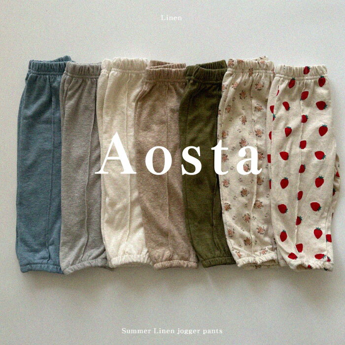 楽天オルセンオルセン楽天市場店【お取り寄せ商品】 Aosta アオスタ 韓国子供服 Linen jogger pants / リネンジョガーパンツ