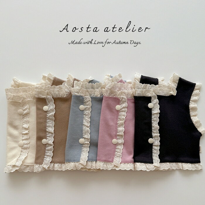 【18の日P5倍】おまけつき 【予約商品/4〜6週間で入荷予定】 AOSTA アオスタ 25秋物 新作 ジェリーベスト Jelly Vest 韓国こども服 韓国キッズ服 キッズサイズ ベビーサイズ 可愛い くすみカラー ナチュラル オシャレ