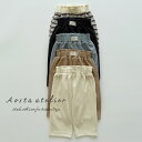 【0の付く日P5倍】おまけつき 【予約商品/4〜6週間で入荷予定】 AOSTA アオスタ 25秋物 新作 フェイバリットパンツ Favorite Pants 韓...