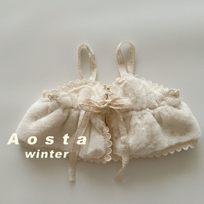 【感謝祭P5倍】おまけつき 【予約商品/4〜6週間で入荷予定】 AOSTA アオスタ 25冬物 新作 ファーオープンビスチェ Fur open bustier 韓国こども服 韓国キッズ服 キッズサイズ ベビーサイズ 可愛い くすみカラー ナチュラル オシャレ