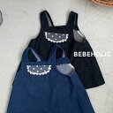 【予約商品/4~6週間で入荷予定】 ベベホリック 25秋物 ポリンデニムワンピース おしゃれ 韓国ファッション ベビー服 可愛い 赤ちゃん 服 女の子 男の子 プレゼント 出産祝い コットン くすみカラー