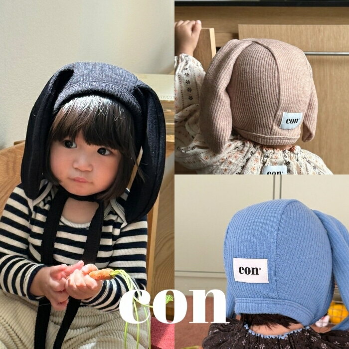 【5%OFFクーポン+P5倍】【10/5即納品に変更】 おまけステッカーつき con コン 26秋...