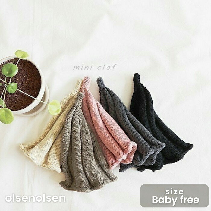 韓国子供服 ベベコップキャップ 帽子 ニット帽 ベビーサイズ Mini Clef 韓国こども服 女の子 子供 服 ベビー ベビー服 韓国 60 70 80 男の子 子供服 韓国服 可愛い 乳児服 おしゃれ かわいい ベビーウェア ベビーファッション 出産祝い プレゼントのサムネイル