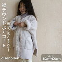 韓国子供服 SuperBoa Long GD ジャケット ブルゾン アウター コート ボア ラウンドカラー キッズサイズ opening 子供服 韓国服 キッズ 可愛い 韓国 子供 服 女の子 こども服 無地 キッズ服 男の子 ジュニア服 プレゼント