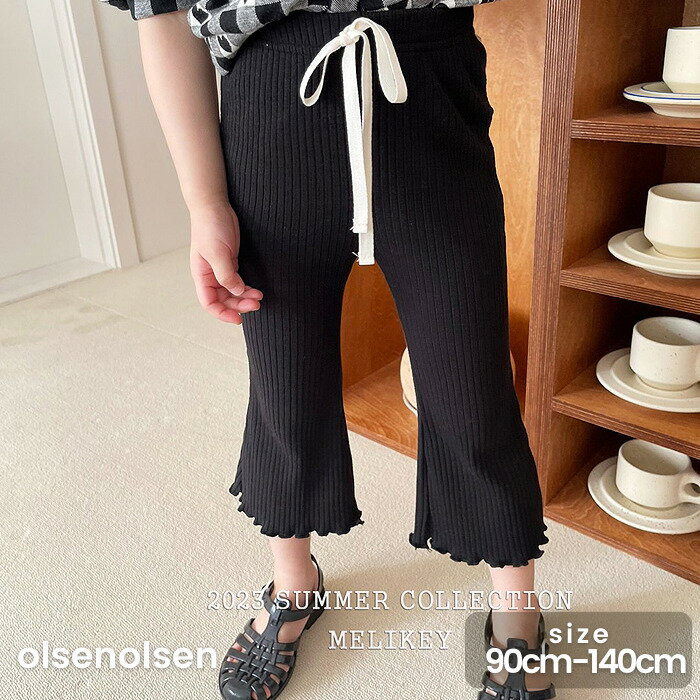 韓国子供服 フレアパンツ ズボン 韓国こども服 韓国キッズ服 韓国ファッション キッズサイズ 子供服 韓国服 キッズ 可愛い 韓国 子供 服 男の子 女の子 こども服 無地 キッズパンツ ズボン キッズ服 Melikeyのサムネイル