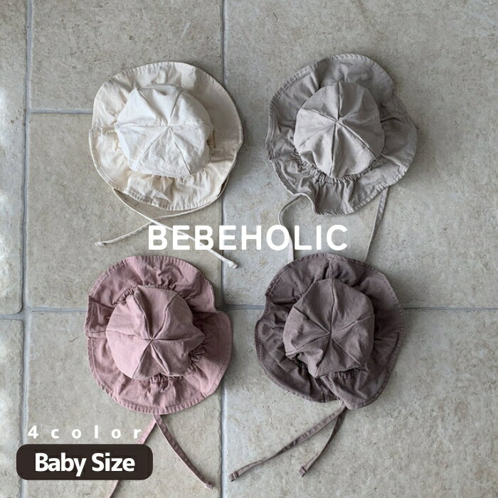 韓国こども服 プレーンハット キッズ Tシャツ カットソー おしゃれ プリント おしゃれtシャツ キッズtシャツ ジュニア 韓国ファッション ベビー服 韓国服 ベビー 可愛い 赤ちゃん 服 女の子 男の子 プレゼント 出産祝い コットン くすみカラー ナチュラル