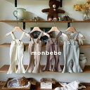 【スーパーSALE/P5倍】ブーツカットサスペンダーパンツ monbebe モンベベ