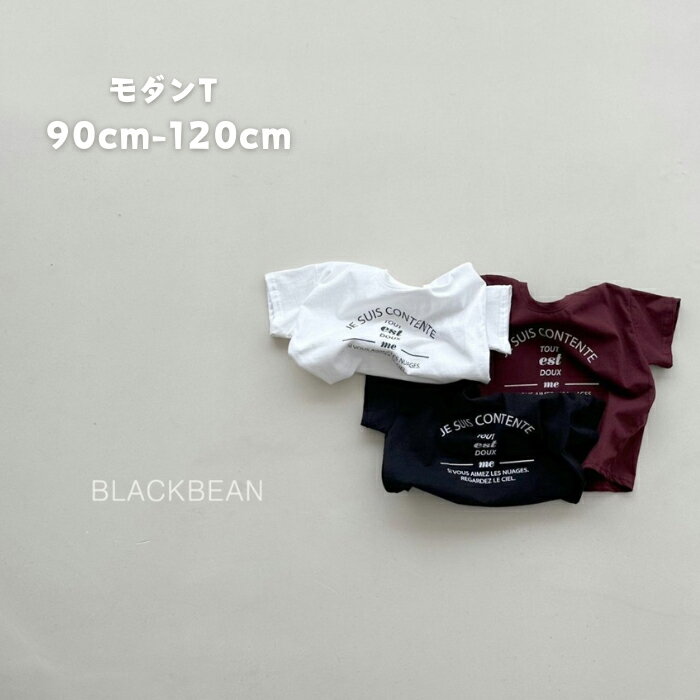 detail Information素材コットン ※商品の画像は出来る限り実物に近づけるよう配慮しておりますが、お使いのモニター やご覧になる環境によりカラーの見え方に差が出る場合が御座います Size商品サイズSmall(90size)Medium(100size)Large(110size)XLarge(120size) ※サイズには個体差がある場合があり、若干のサイズの誤差が生じる場合が御座います ※フリーサイズではない商品は実身長+10cm上野サイズを お選び頂くと、ちょうど良いサイズ感になる事が多いです image 《オルセンオルセンキーワード》韓国子供服 韓国ファッション ハンドメイド 子供服 オルセンオルセン キッズ 男の子 女の子 ユニセックス 赤ちゃん ベビー アースカラー ナチュラル オシャレ シンプル きれいめ キレイ かわいい 大人かわいい 大人っぽい おしゃれ プチプラ 安い お着替え 出産祝い 誕生日 プレゼント 記念 幼稚園 保育園 小学校 通園 おでかけ ママサイズ リンクコーデ レディース 親子お揃い