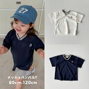 【マラソンP5倍】韓国子ども服 メッシュバンパルT カットソー 半袖 Tシャツ
