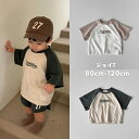 【マラソンP5倍】韓国子ども服 ジョイT カットソー 半袖 Tシャツ