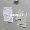 【マラソンP5倍】韓国こども服 リボンブーツカット ベベホリック Bebe Holic
