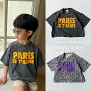 韓国こども服 レオパードPARIS T Bien Joie