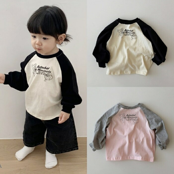 Rakuten - 【30%OFFクーポン＆P5倍】韓国こども服 ミニナグランt ゴグマ/the goguma