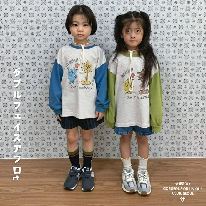 乐天商城 - 韓国こども服 ダブルフェイスアフロt ゴーユー/GO U