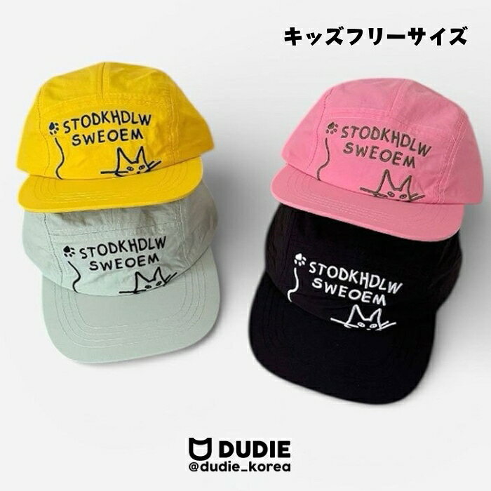 Rakuten - 韓国こども服 スタジアムキャップ Dudie
